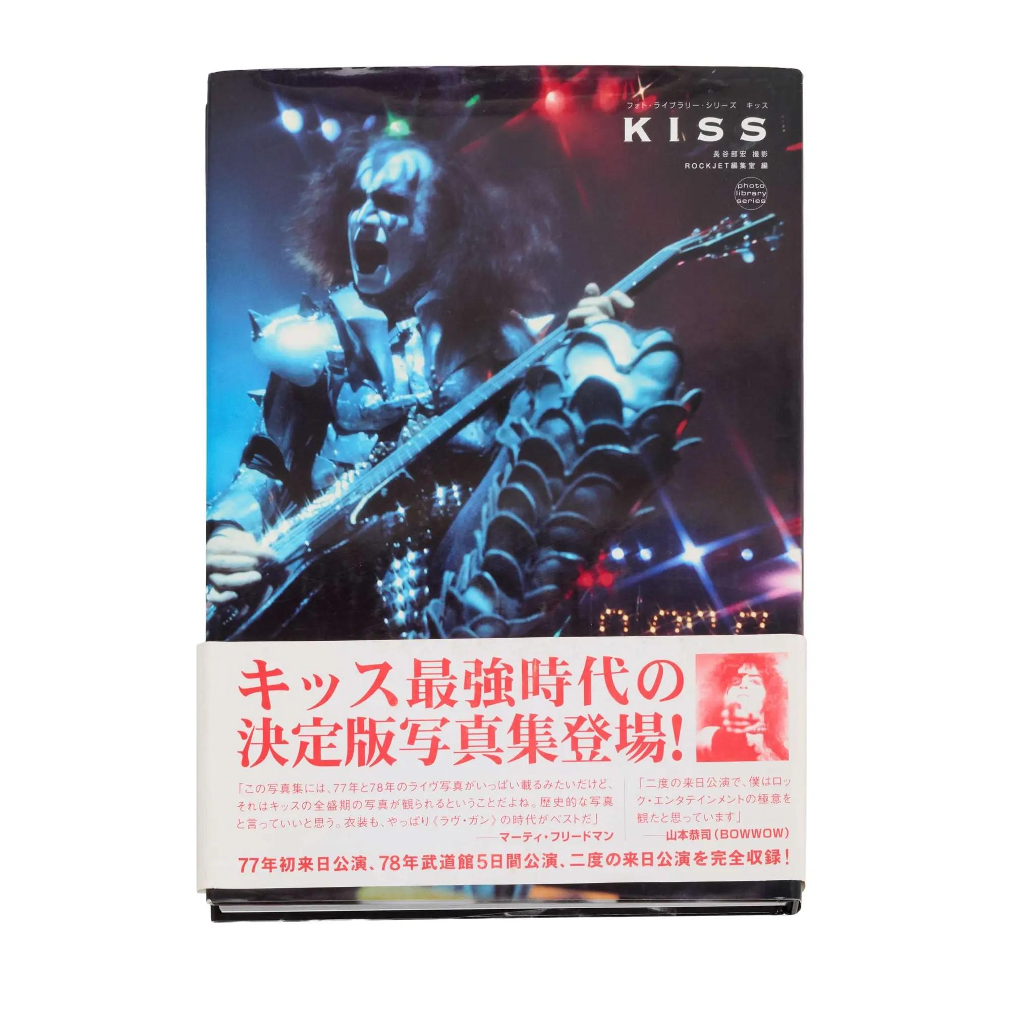 Lot #497  KISS 1977 “Live in Japan” Photo Book