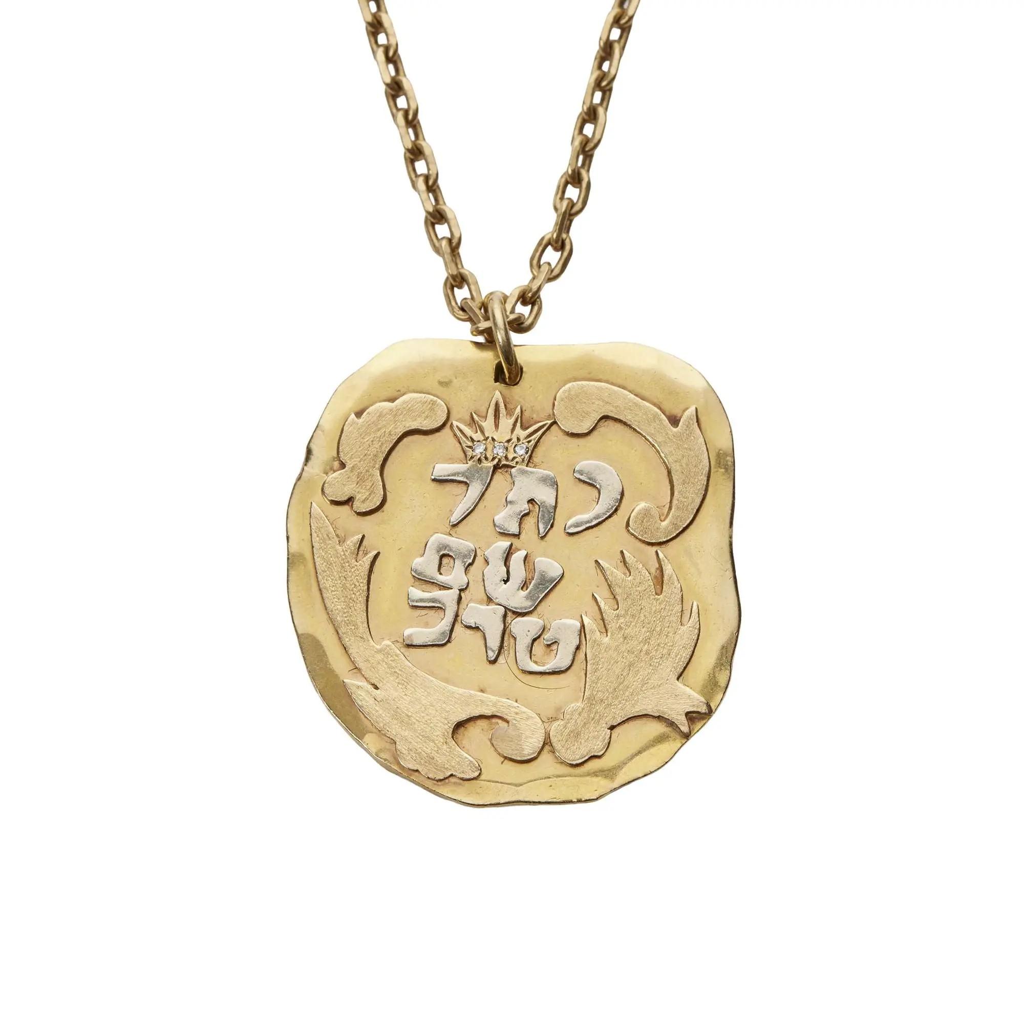 Lot #408  Jerry Weintraub John Denver Gifted 14K Yellow Gold Medallion Pendant Necklace