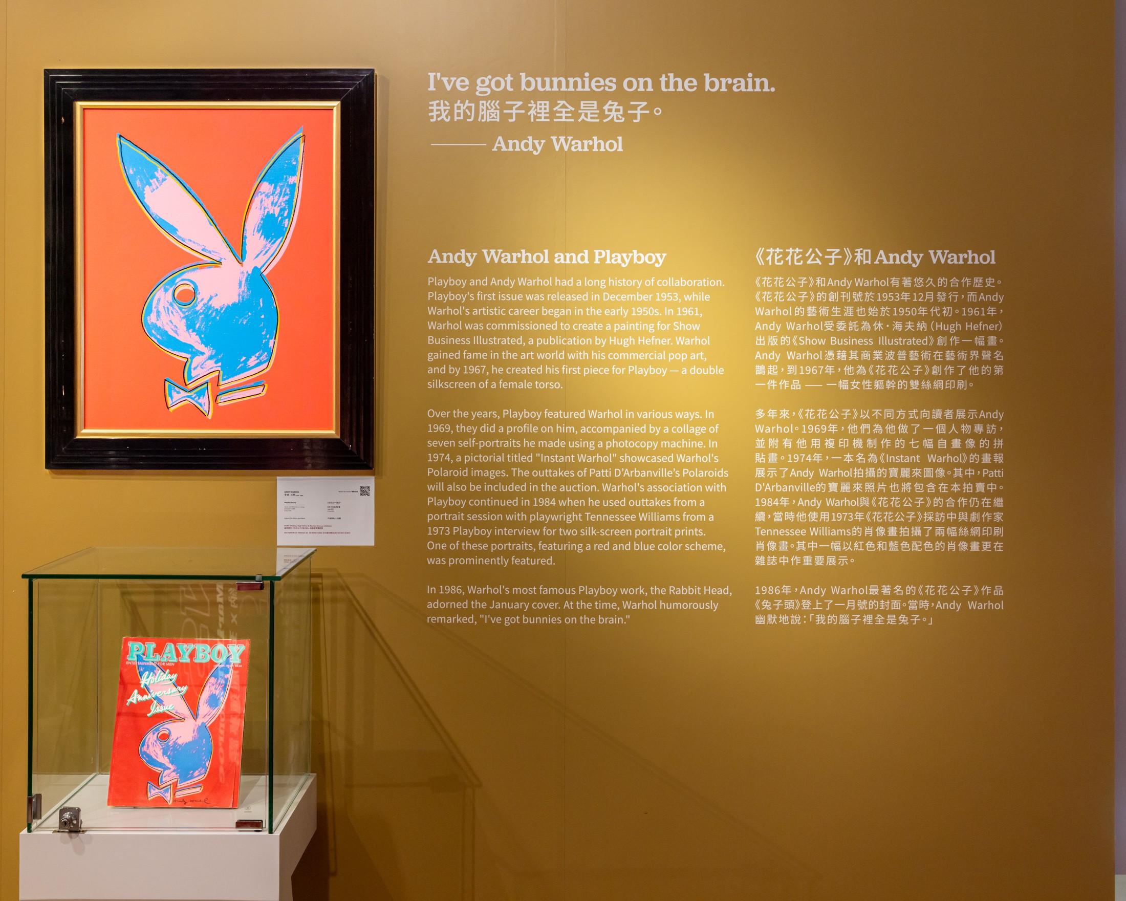 Images of Hong Kong Exhibition