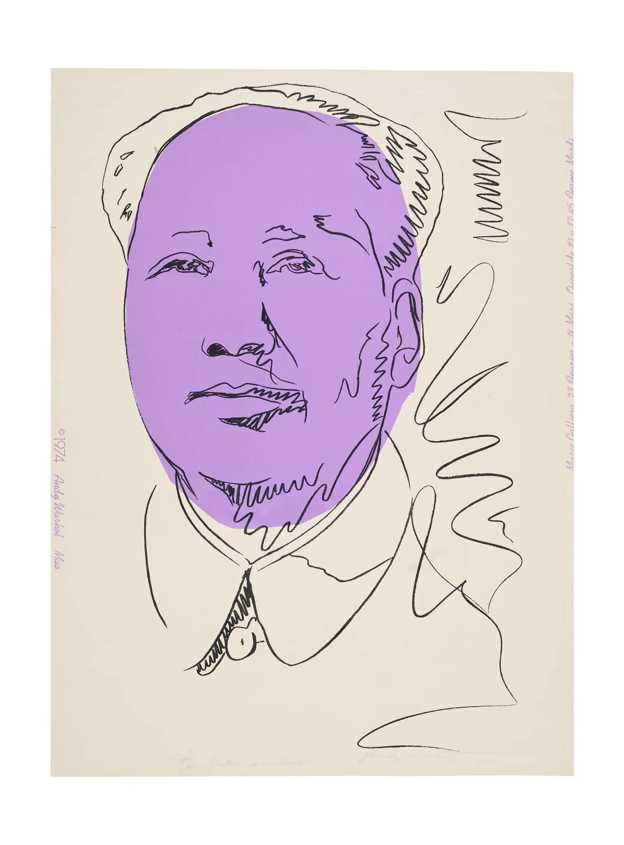 Lot #608  Jerry Weintraub Andy Warhol Chairman Mao Musée Galeria Exhibition Poster