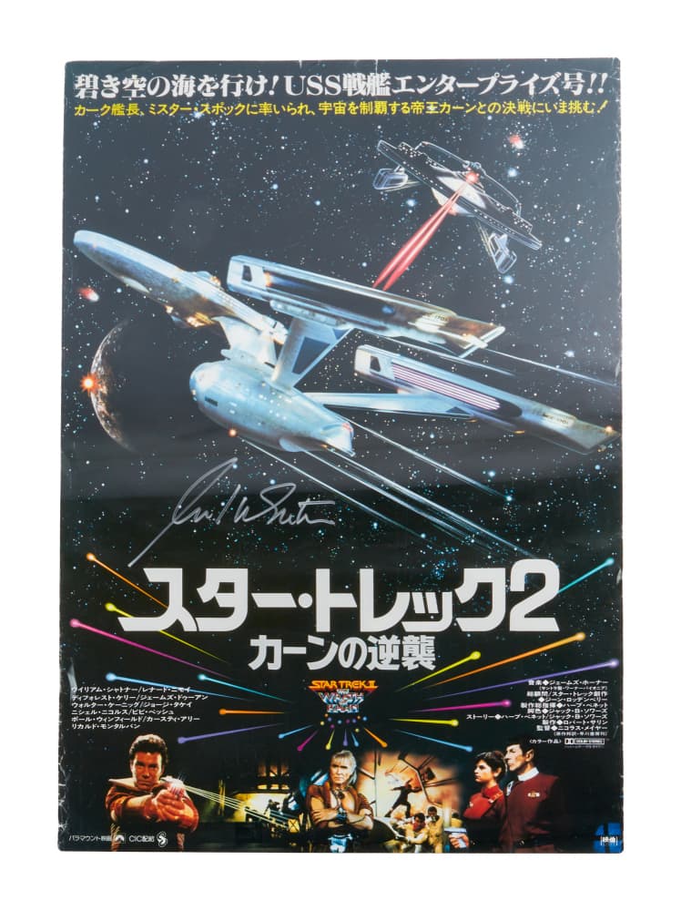 STAR TREK II- THE WRATH OF KHAN | WILLIAM SHATNER SIGNED JAPANESE