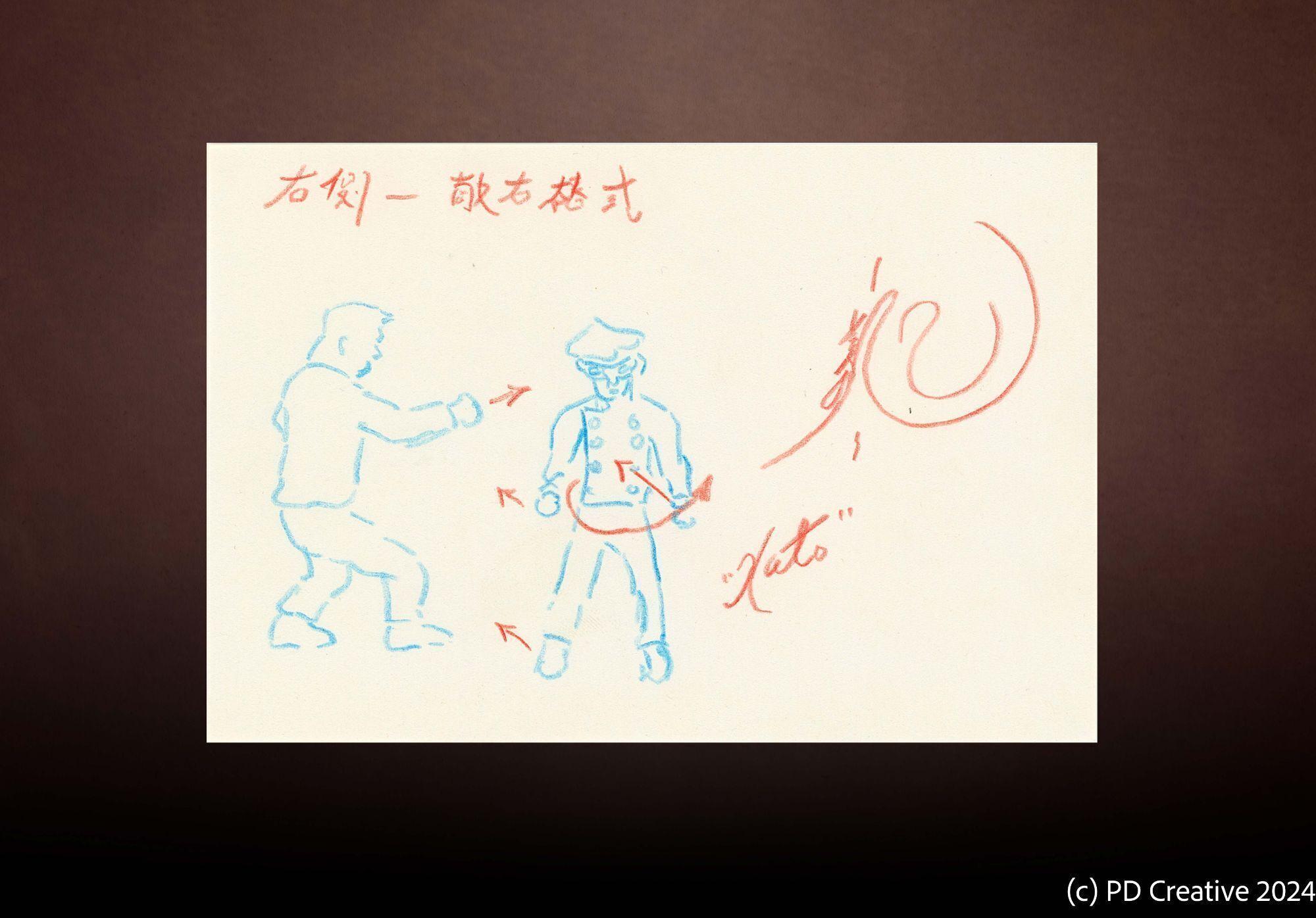 Bruce Lee | Signed Hand-Drawn 